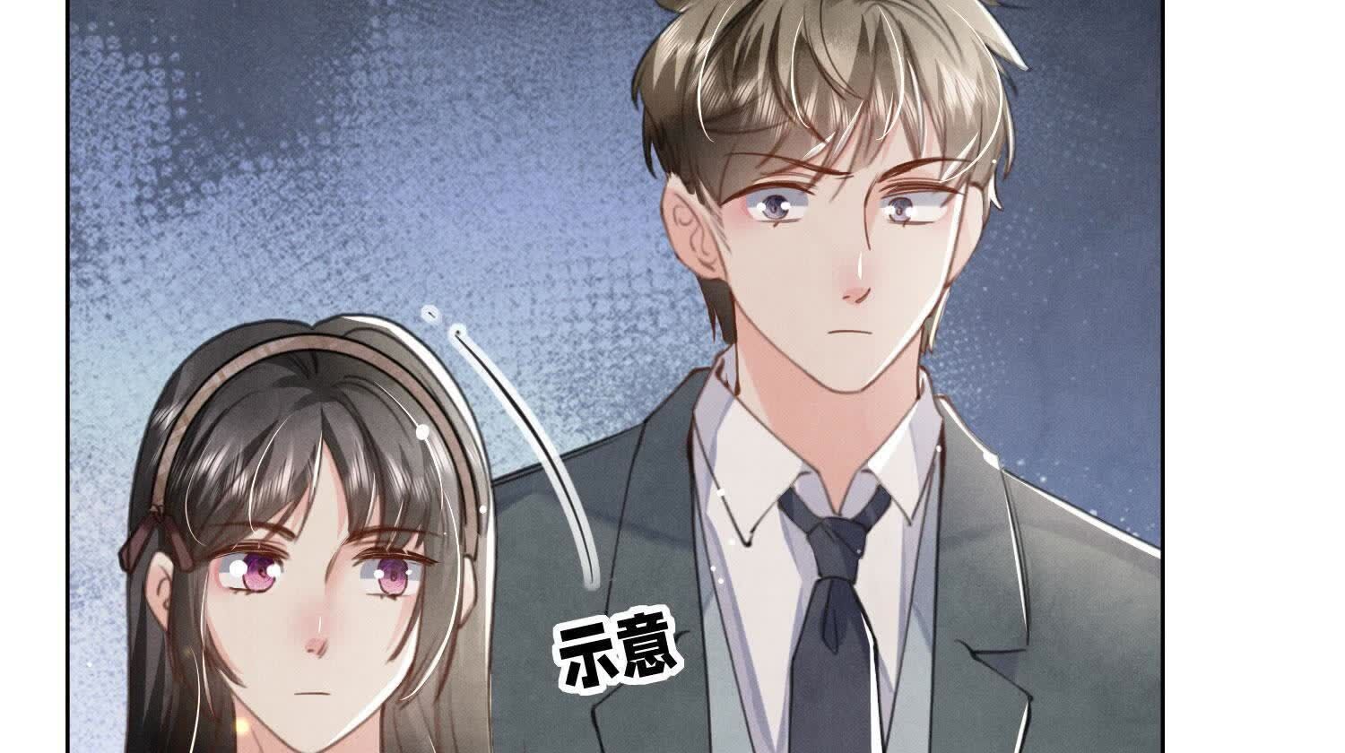 第 82 页