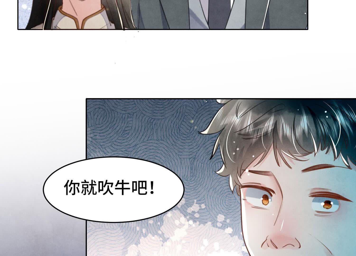 第 83 页