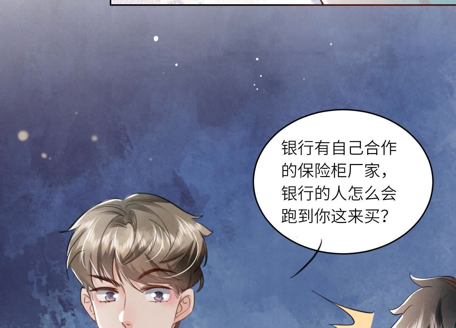第 84 页