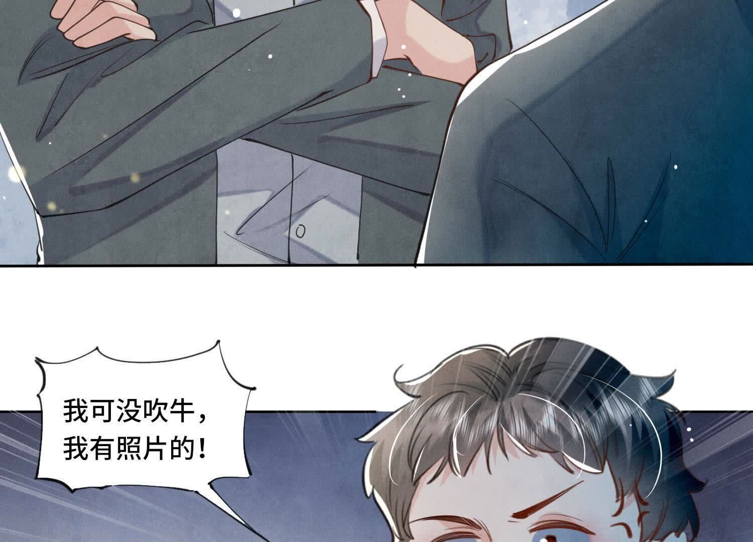 第 86 页