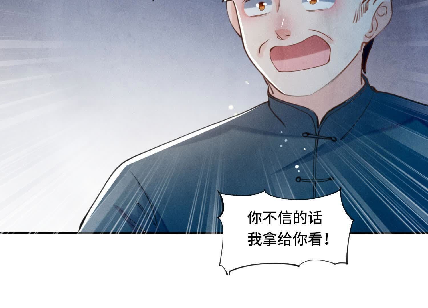 第 87 页