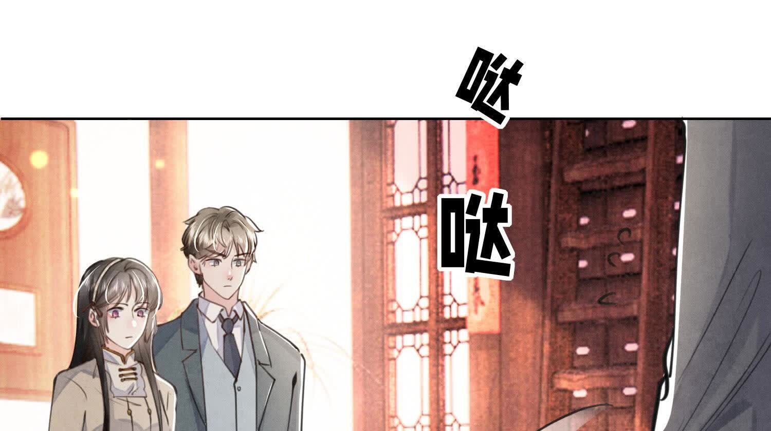 第 88 页