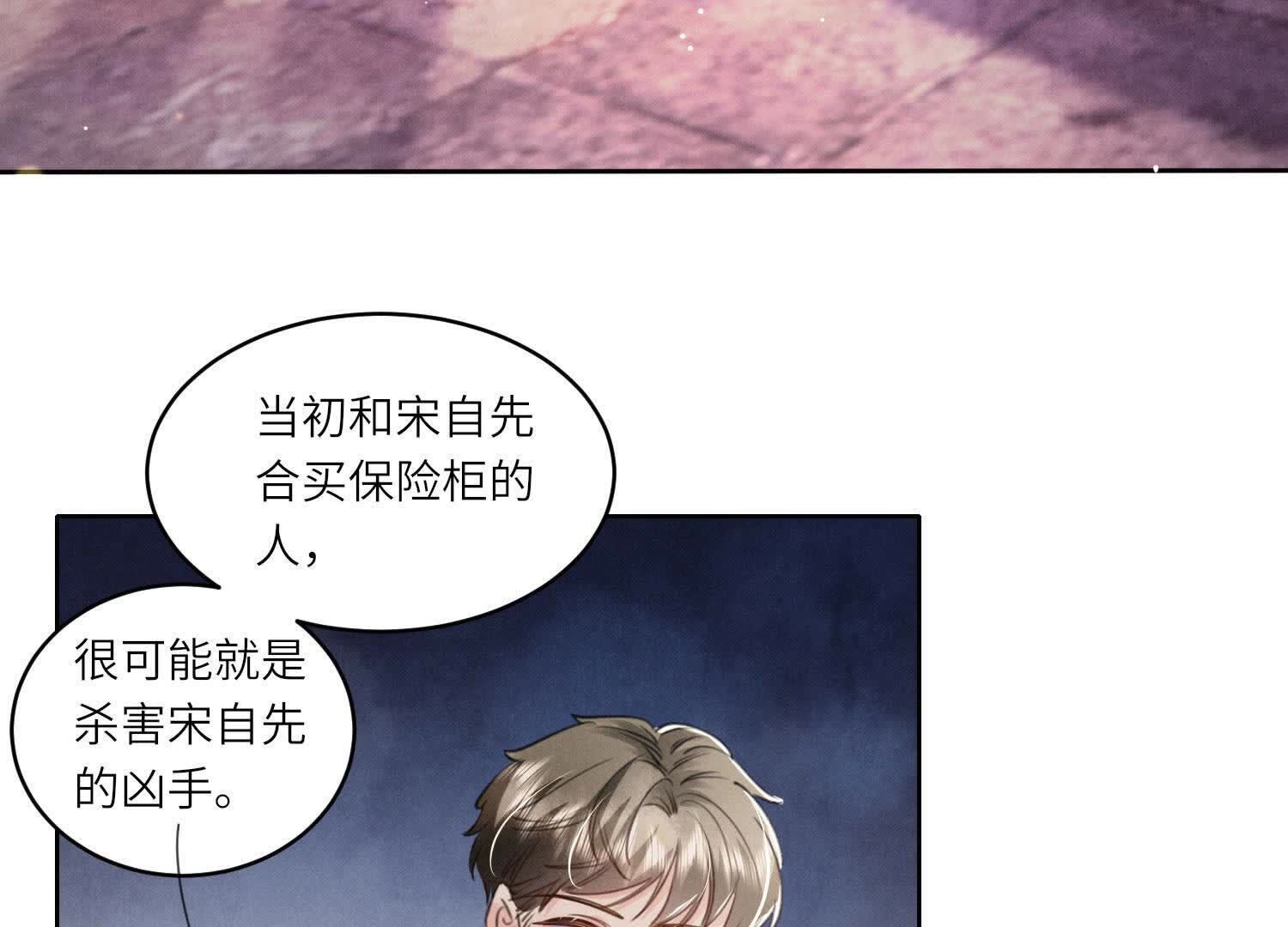 第 90 页