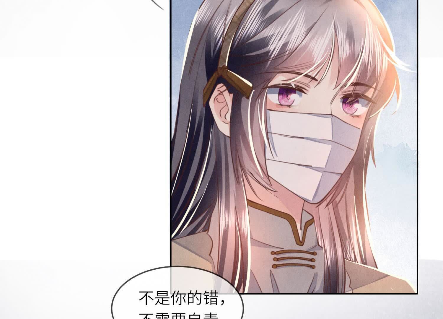 第 69 页