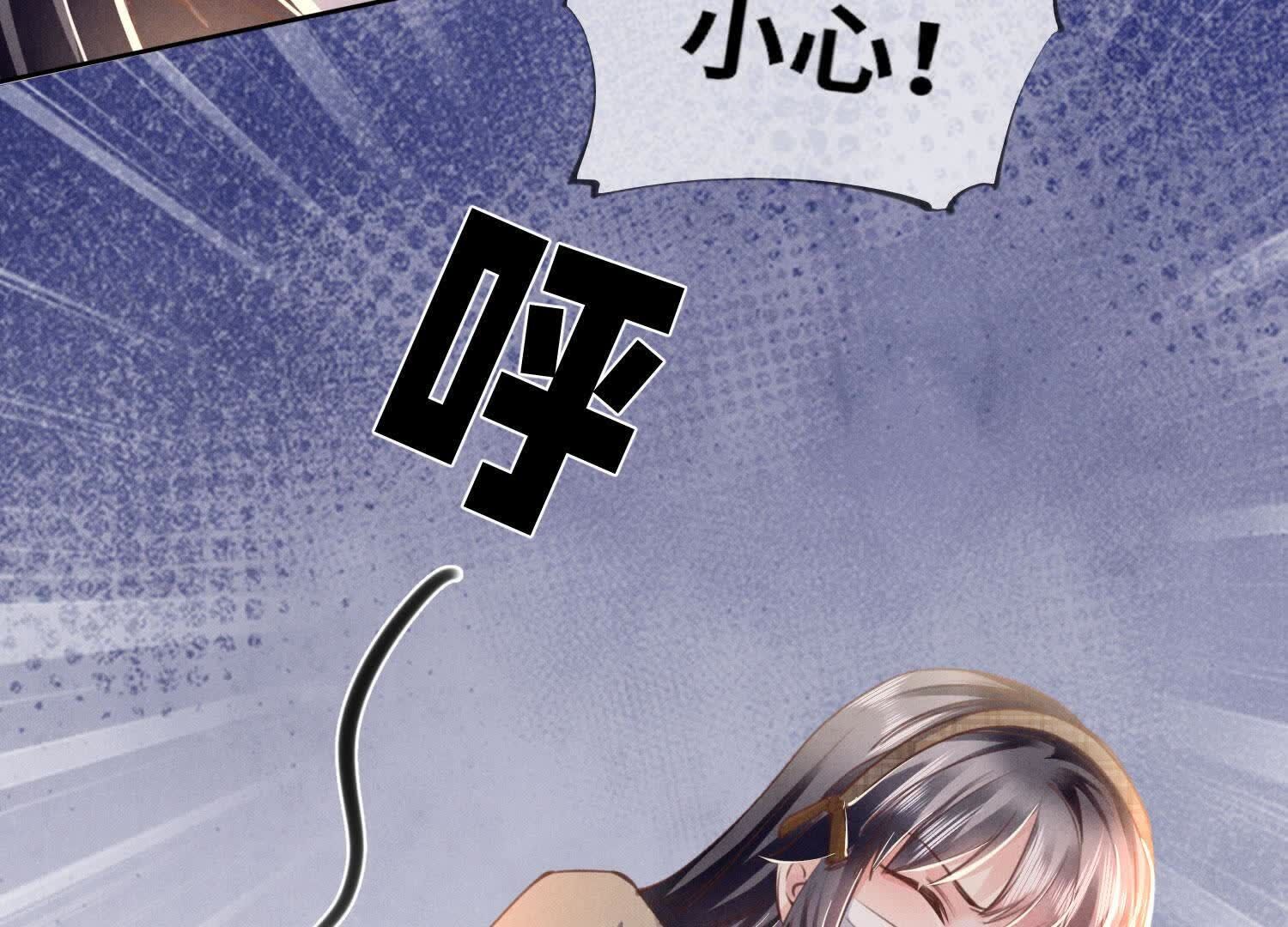 第 71 页