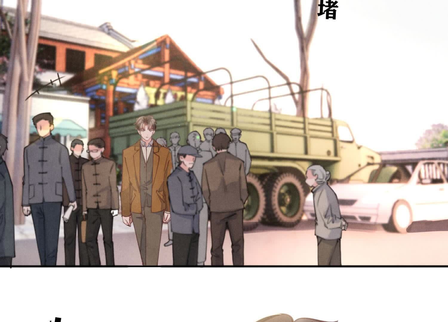 第 75 页
