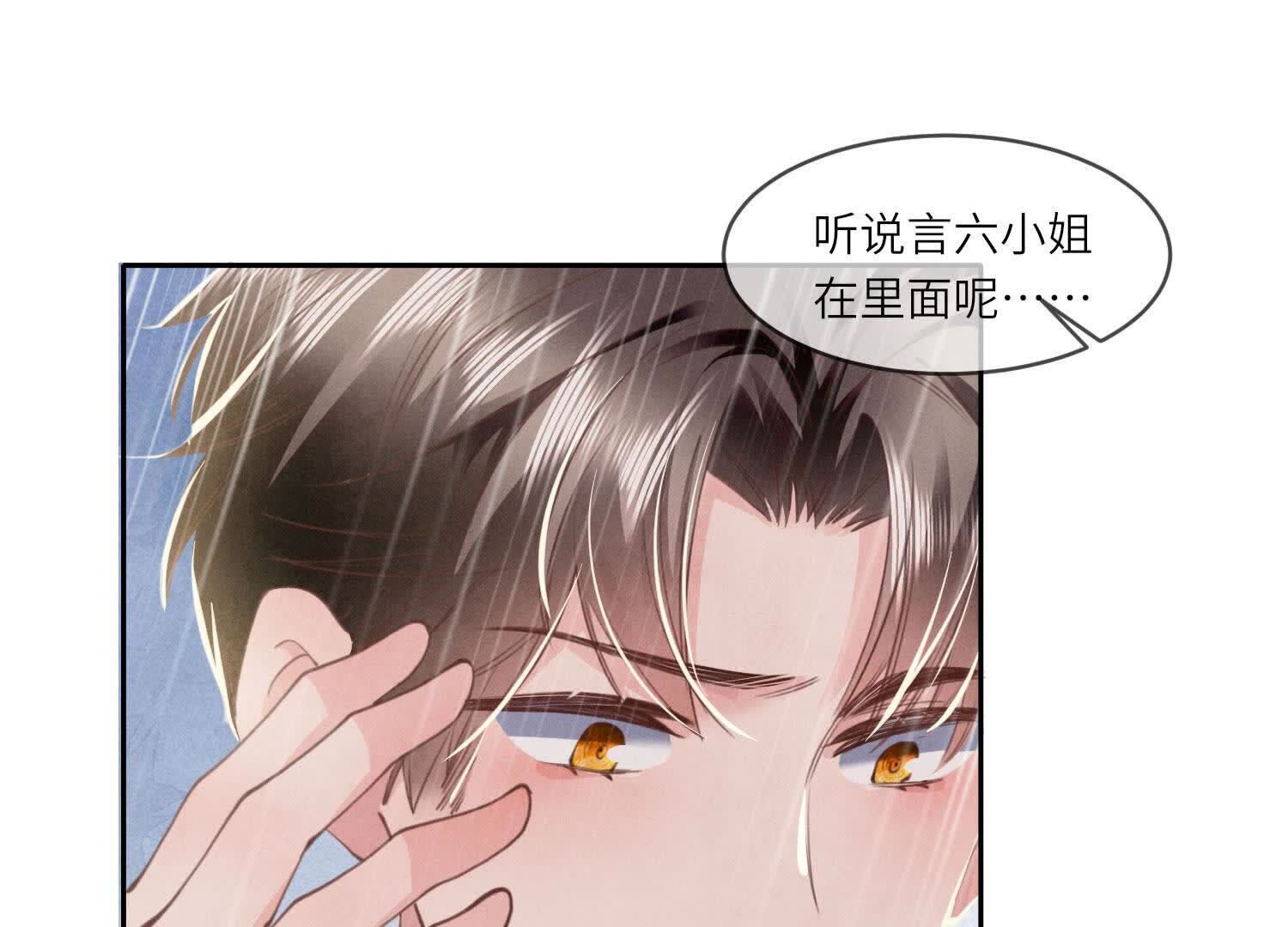 第 80 页