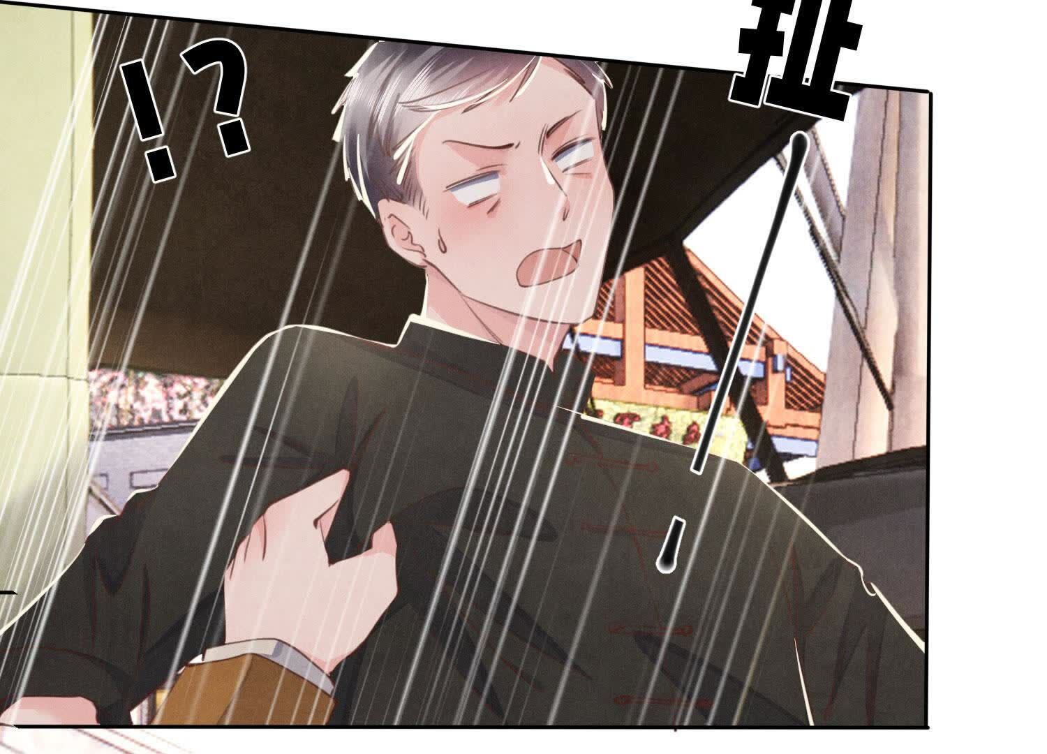 第 84 页