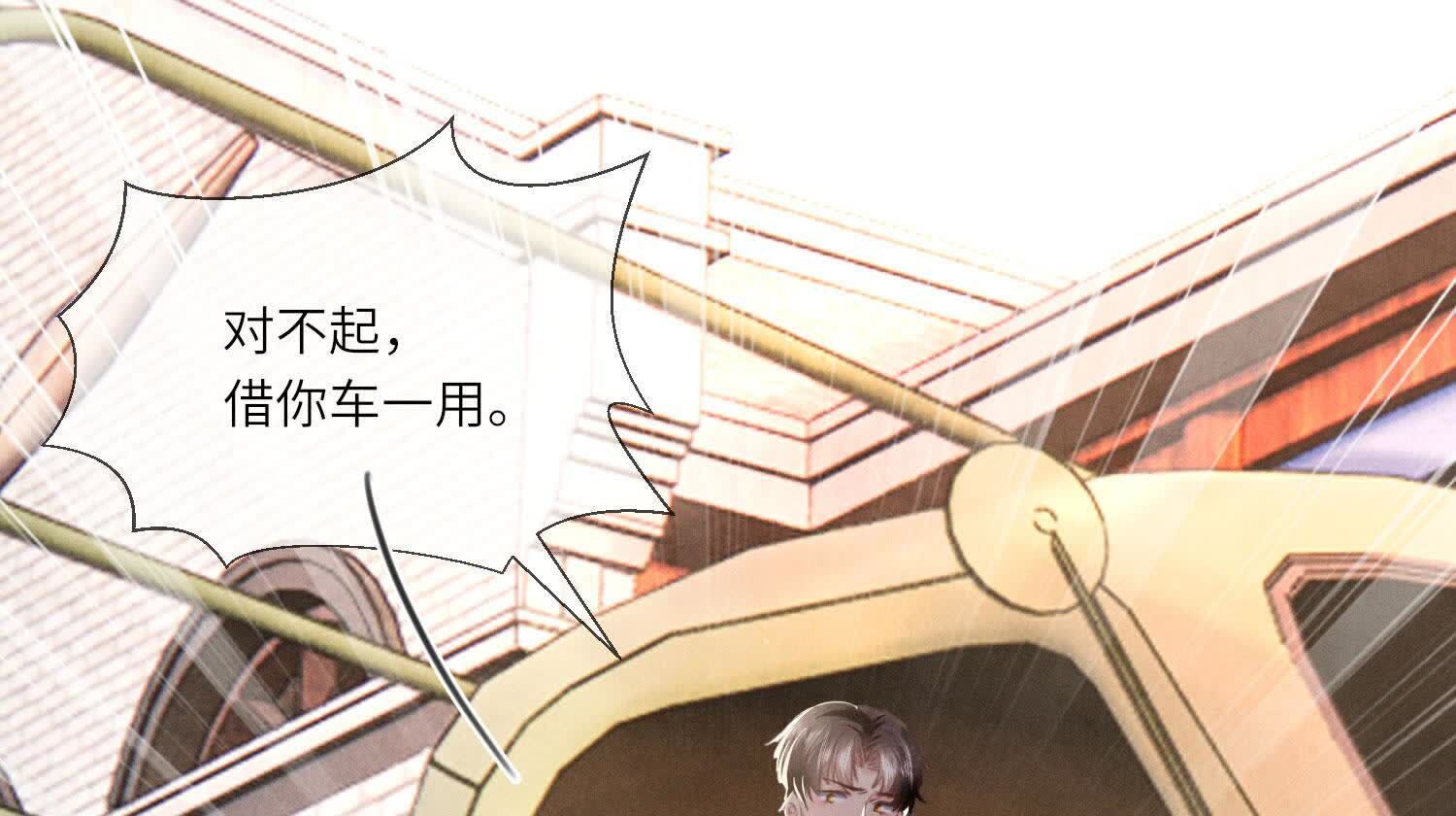 第 85 页