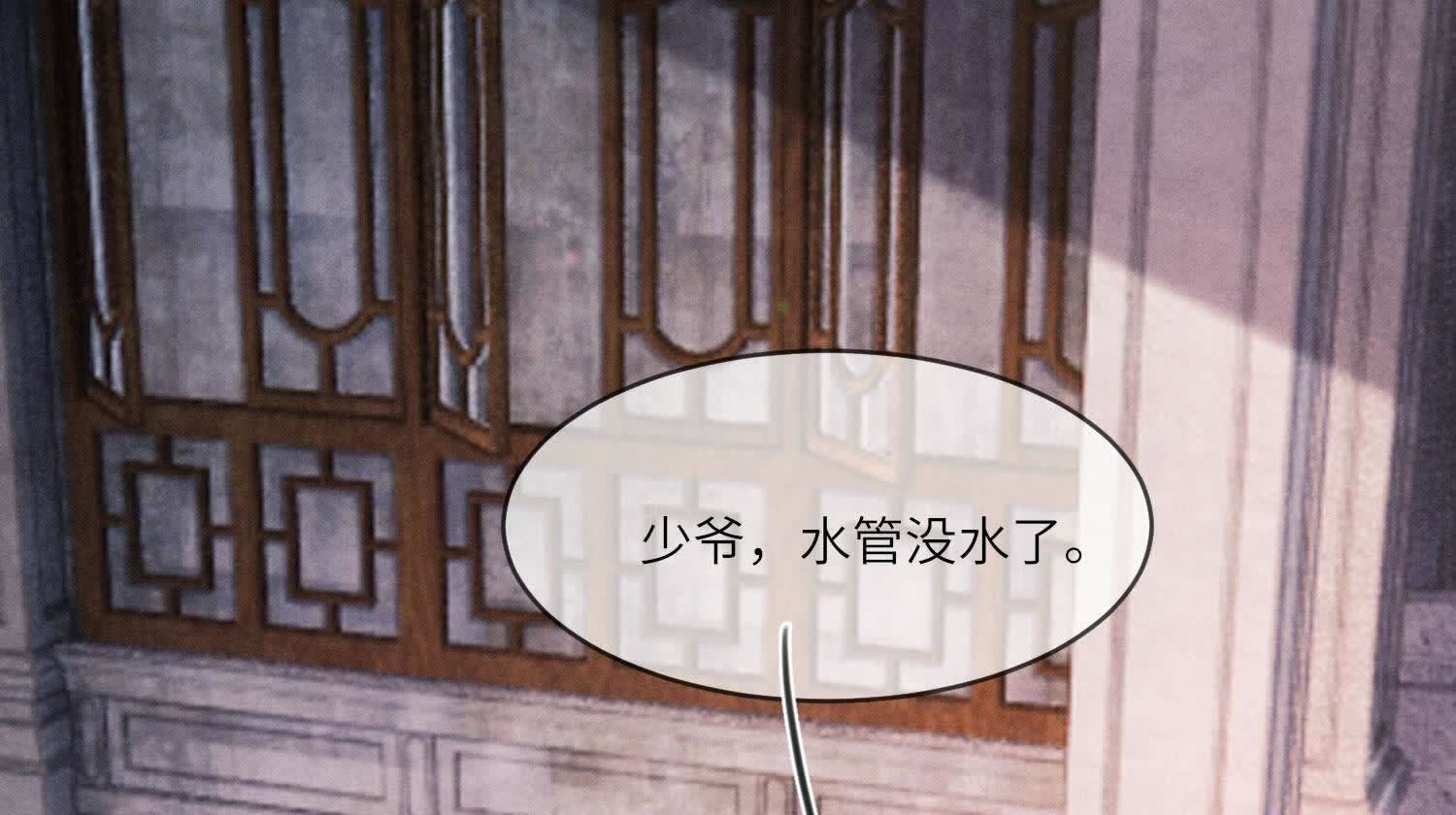 第 88 页