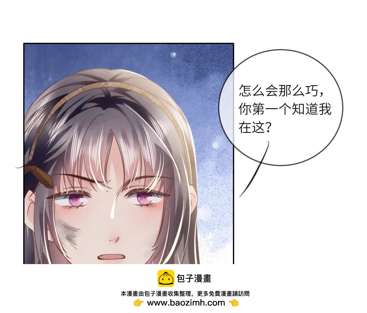 第 50 页