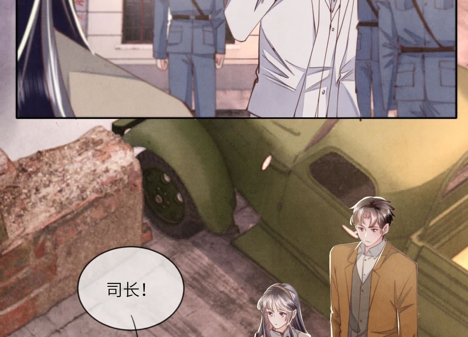 第 54 页