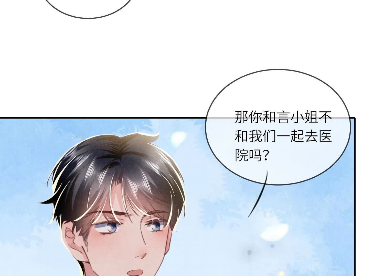第 59 页