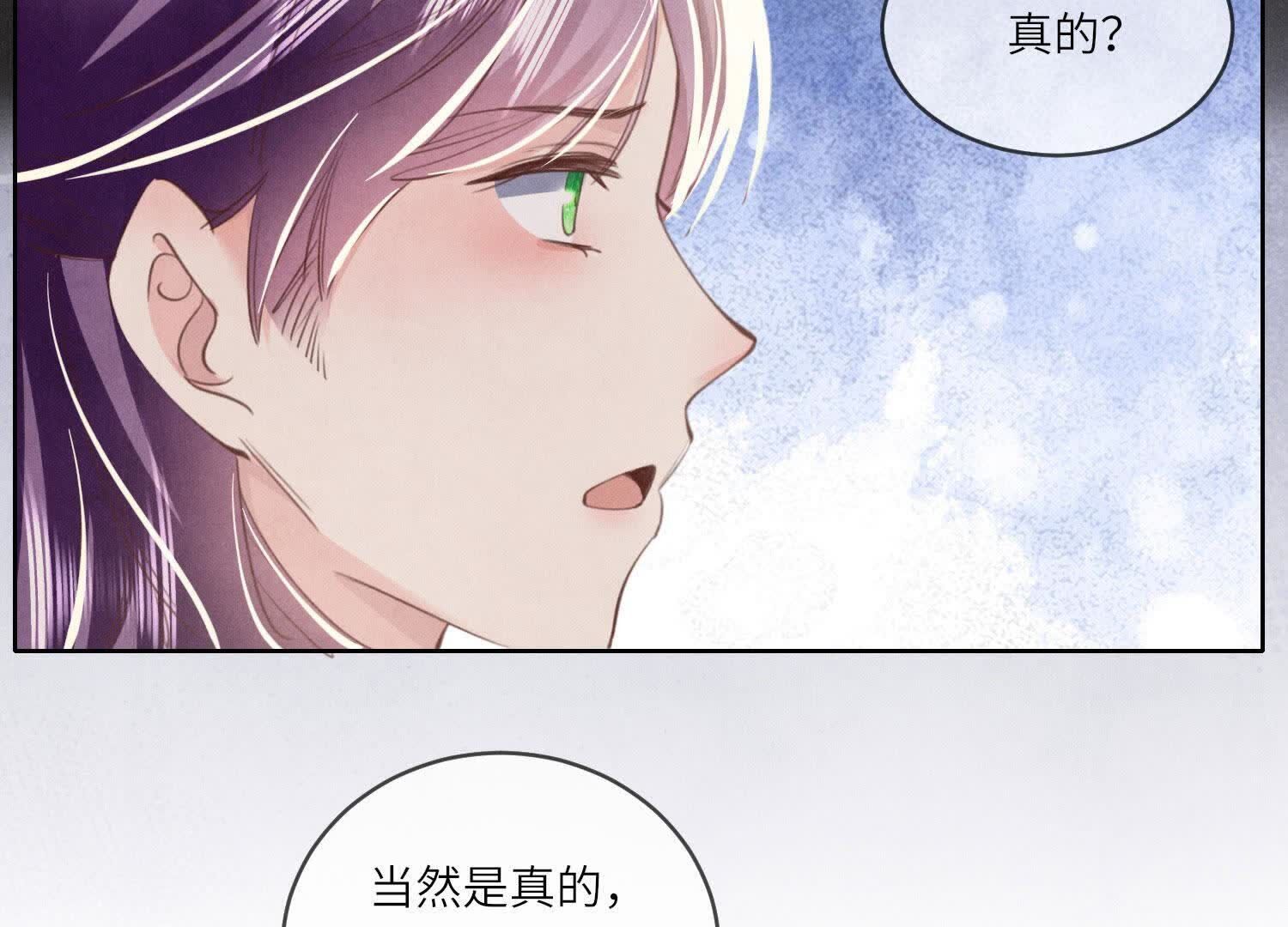 第 87 页