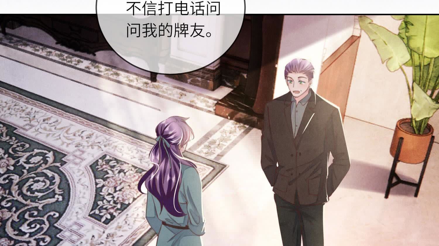 第 88 页