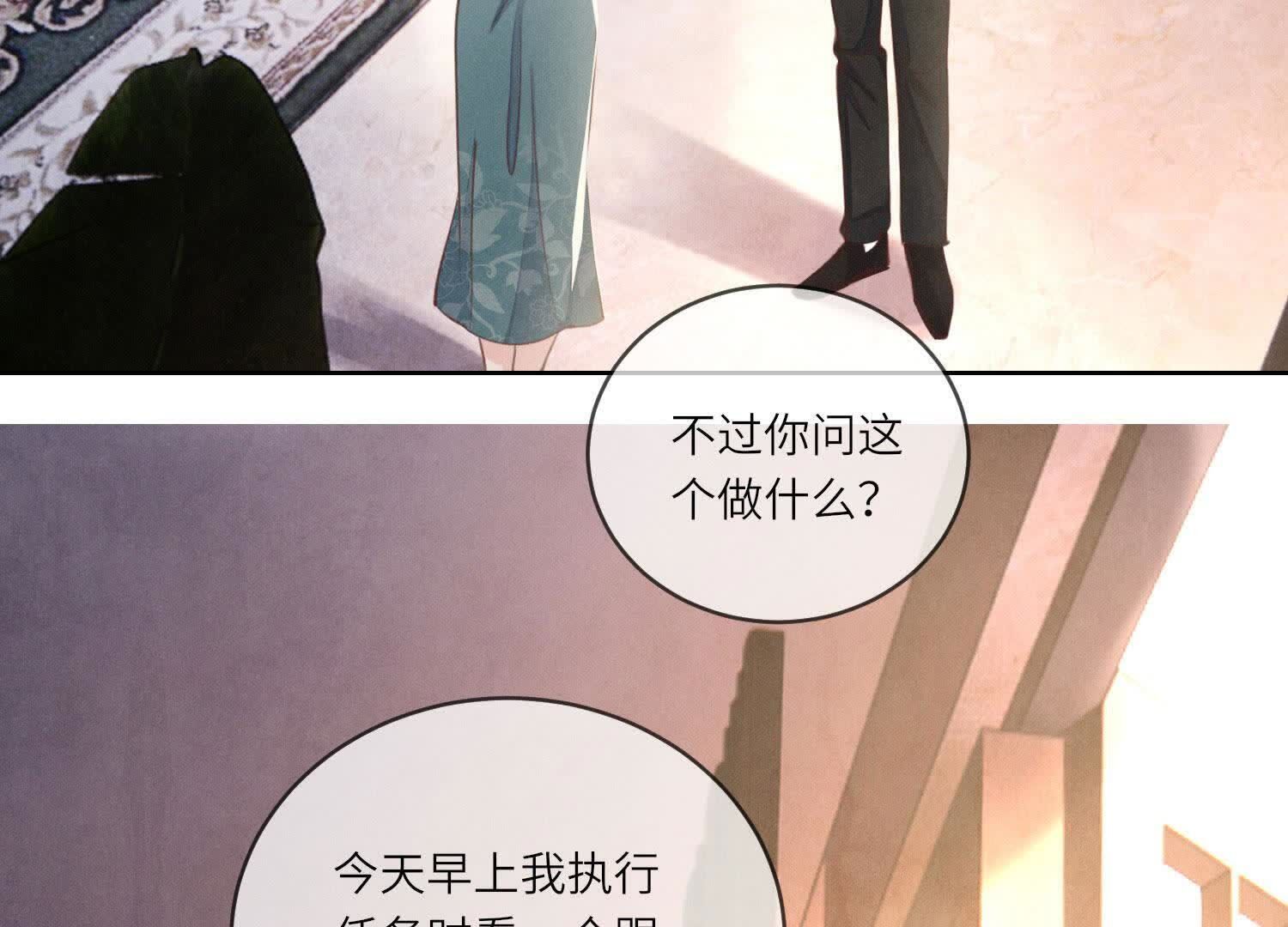 第 89 页