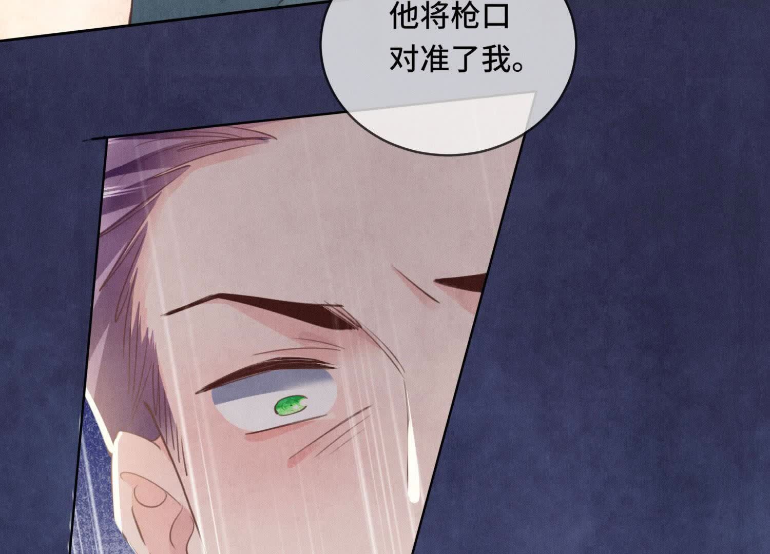第 92 页