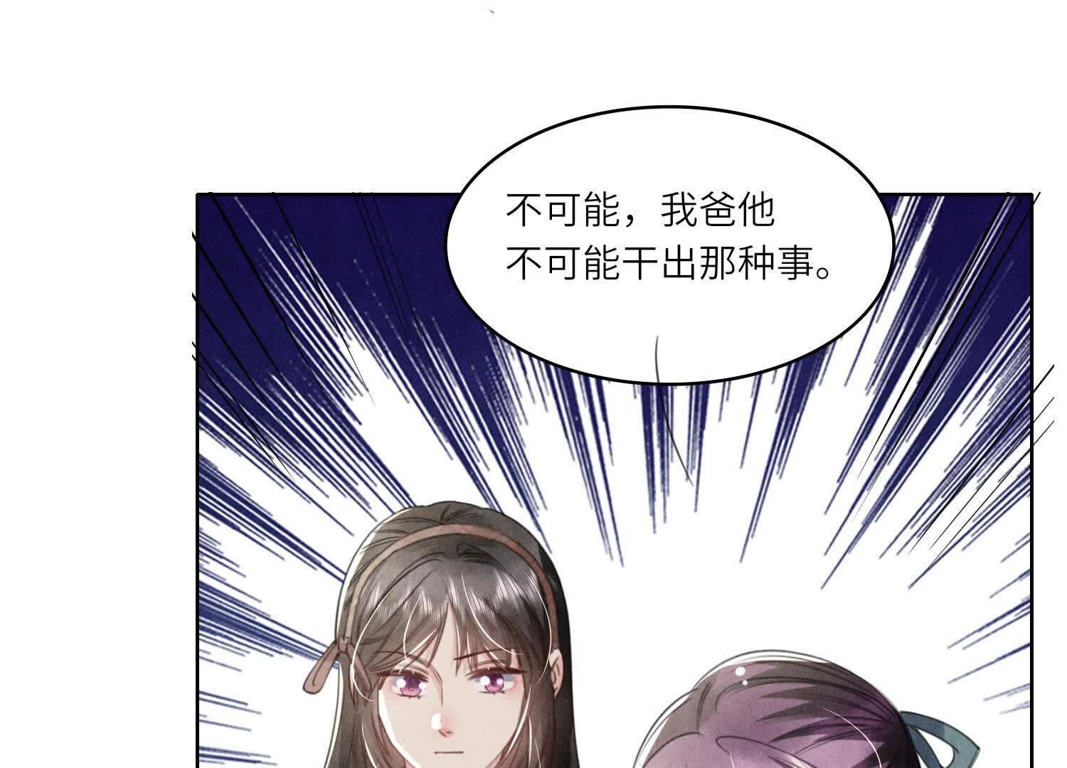 第 102 页