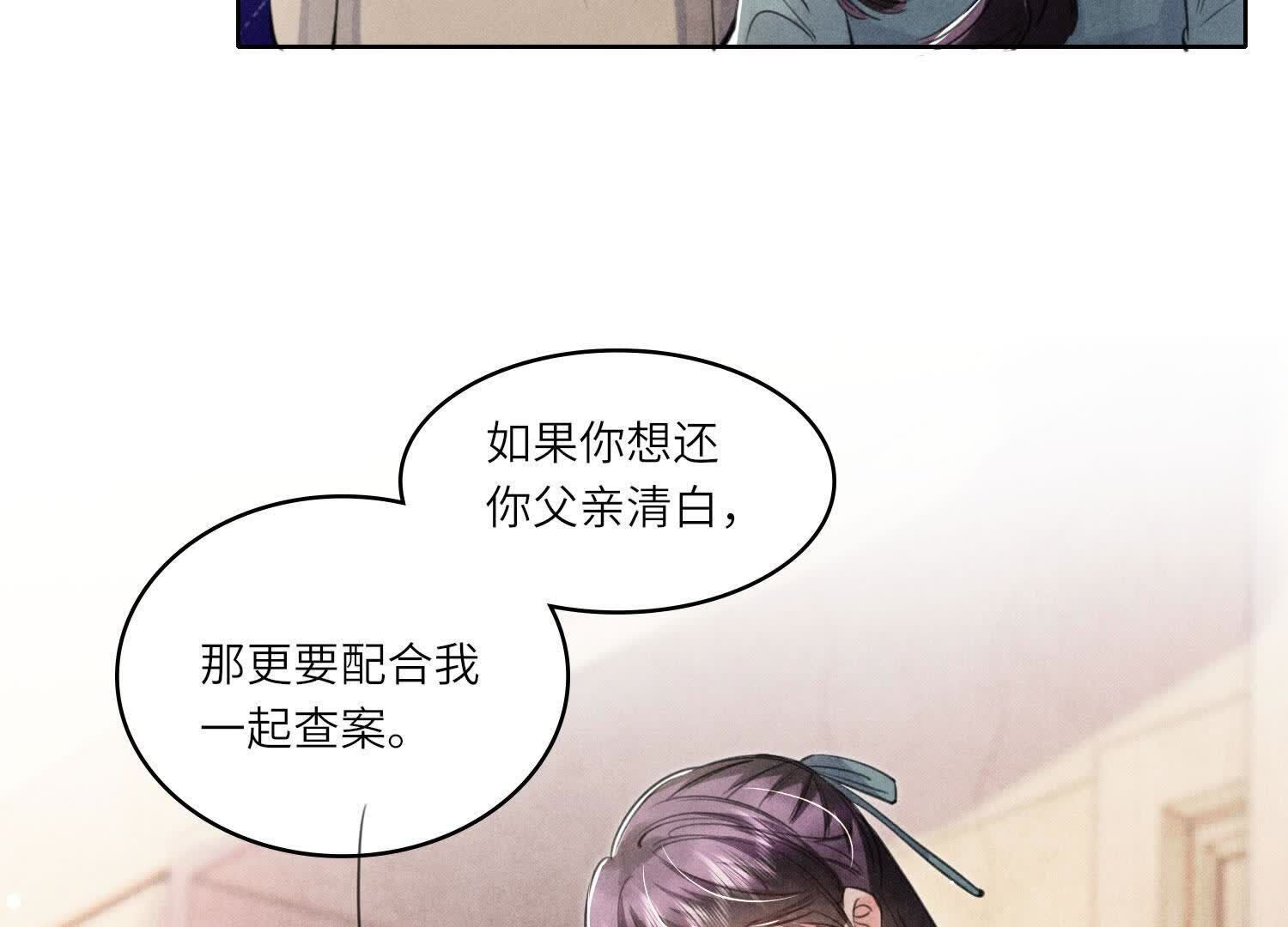 第 104 页