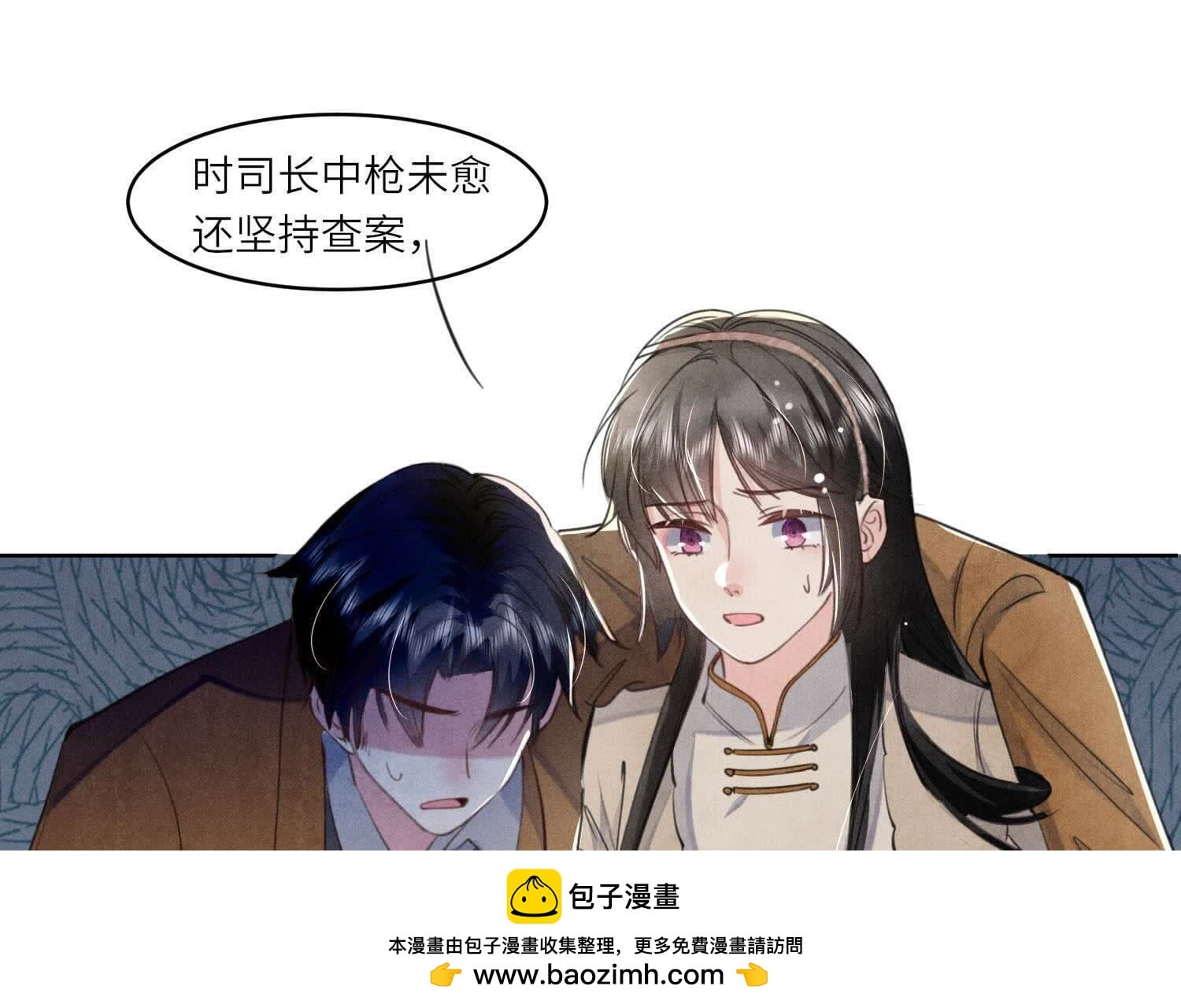 第 50 页