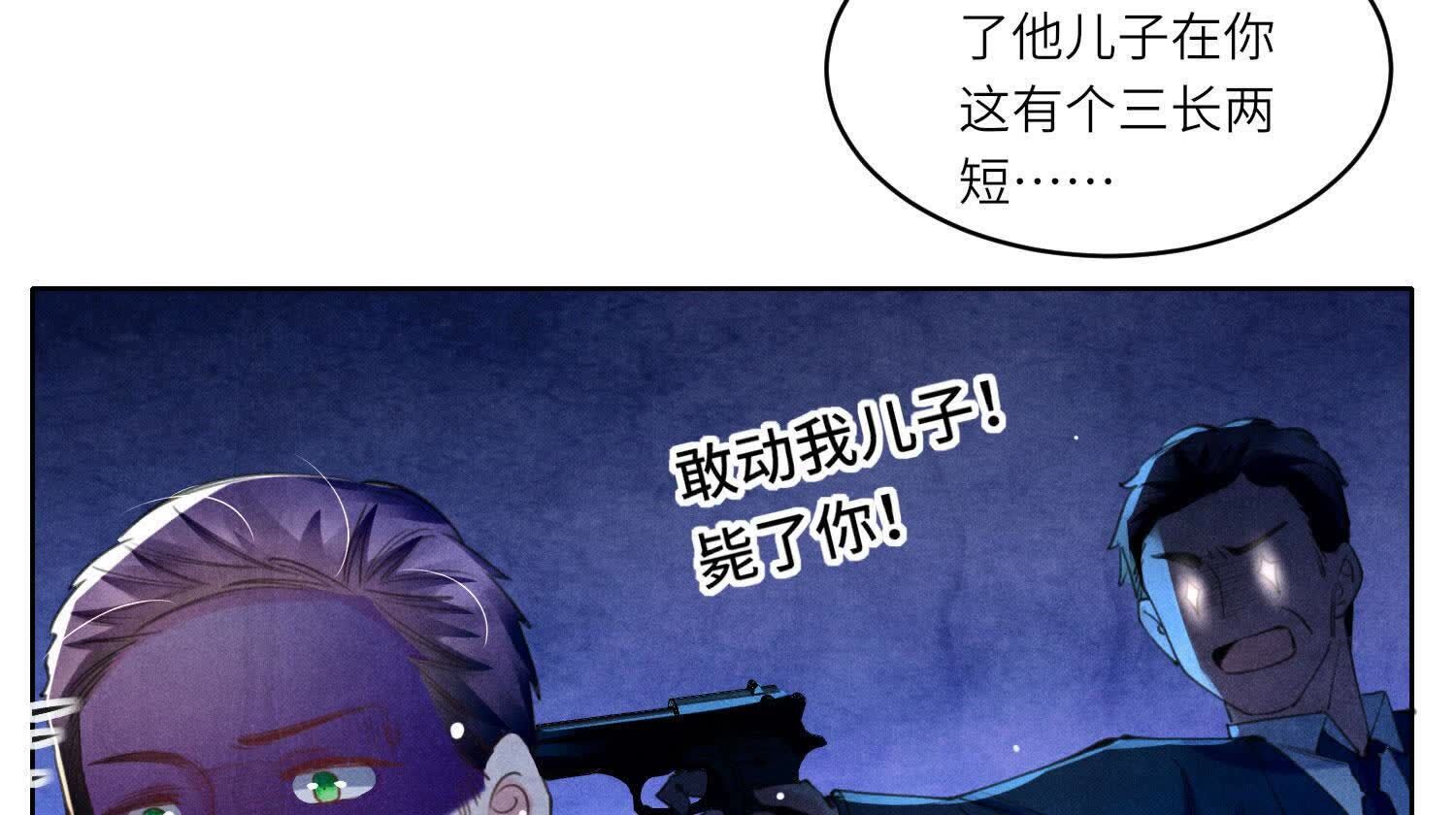 第 52 页