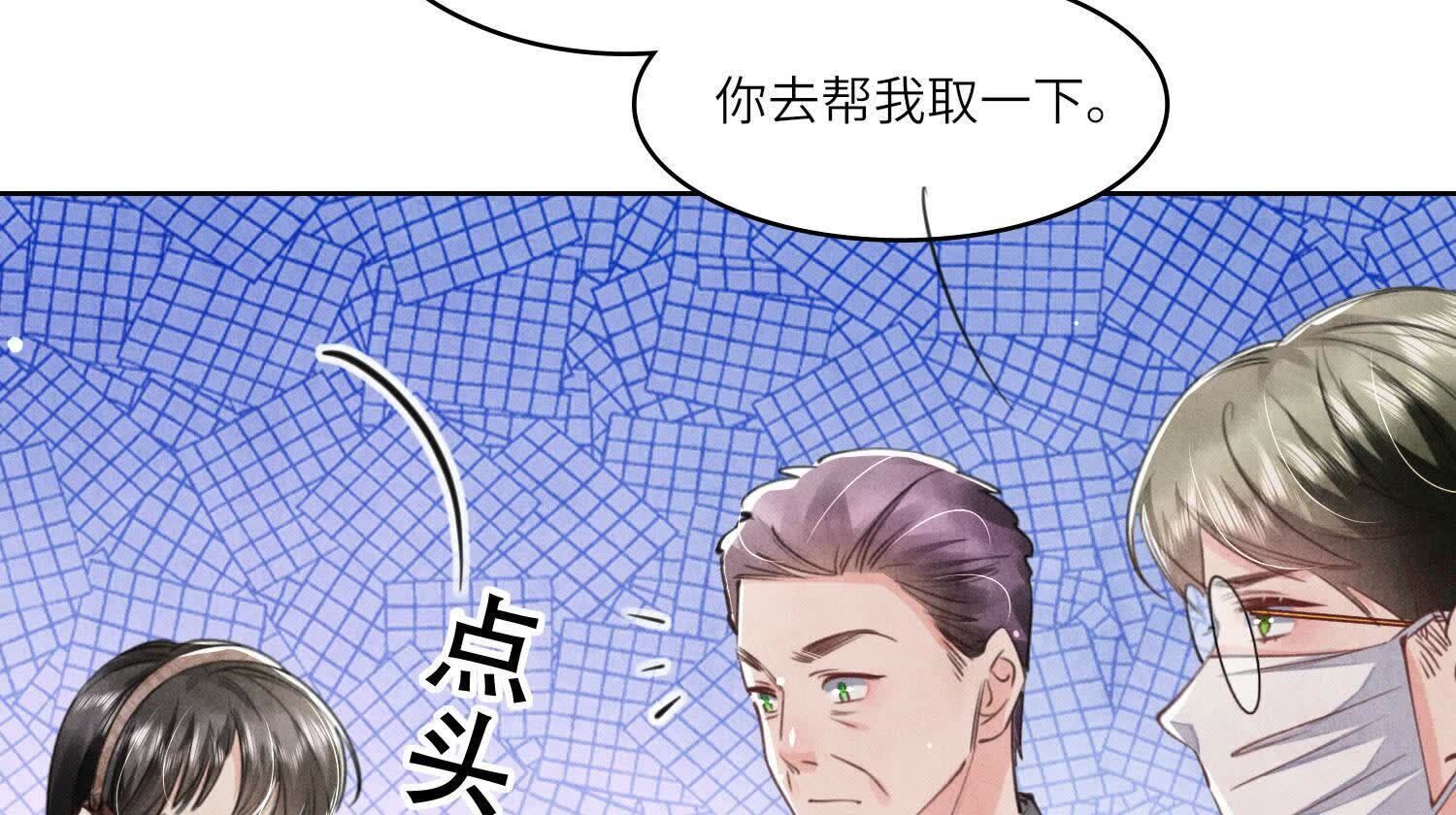 第 67 页