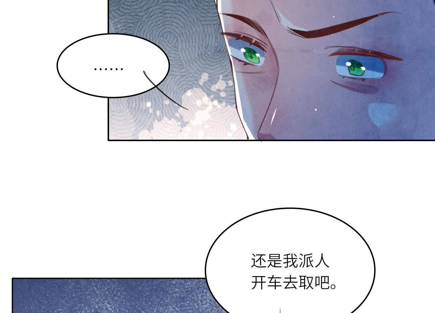第 69 页
