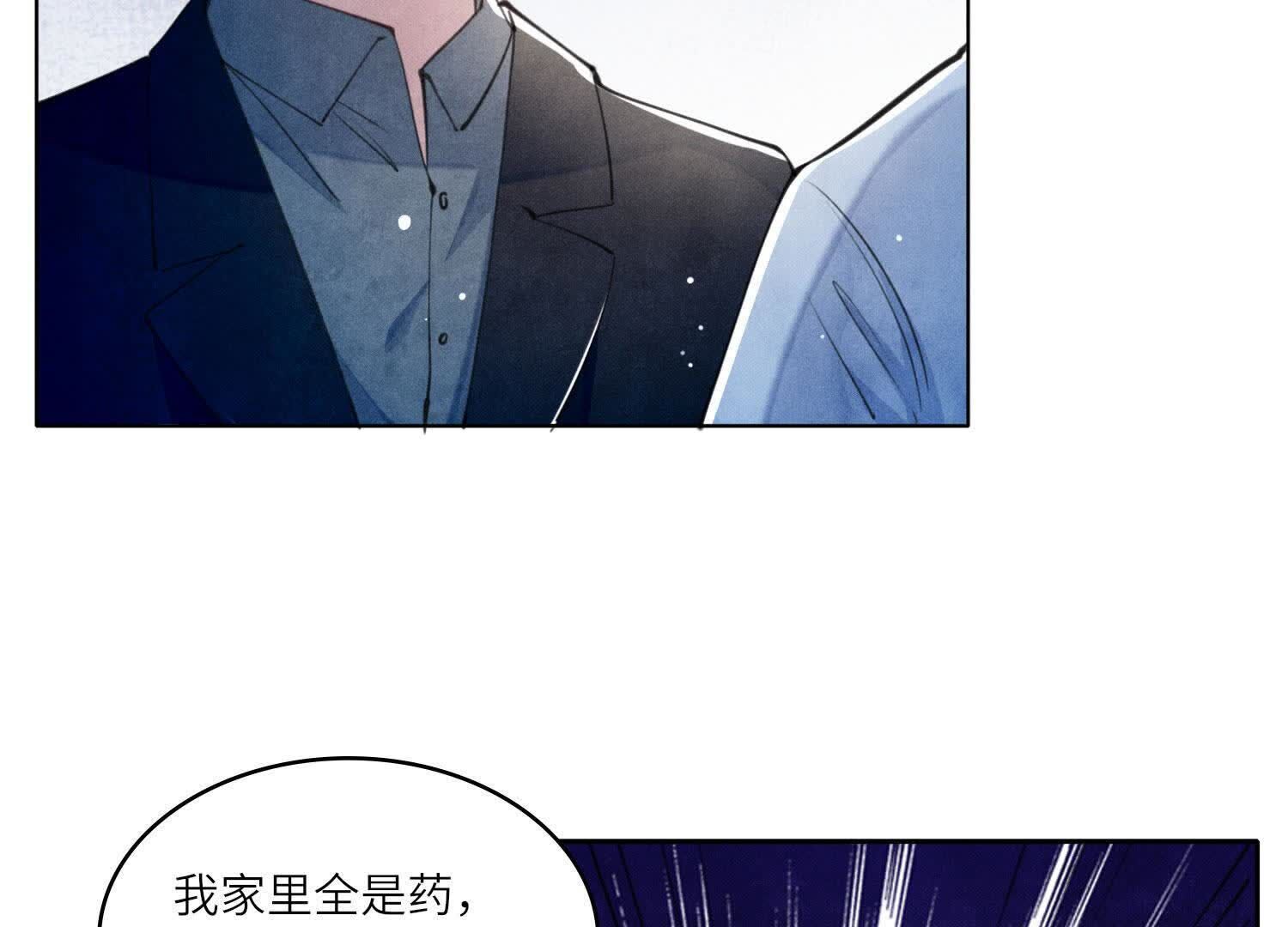 第 71 页