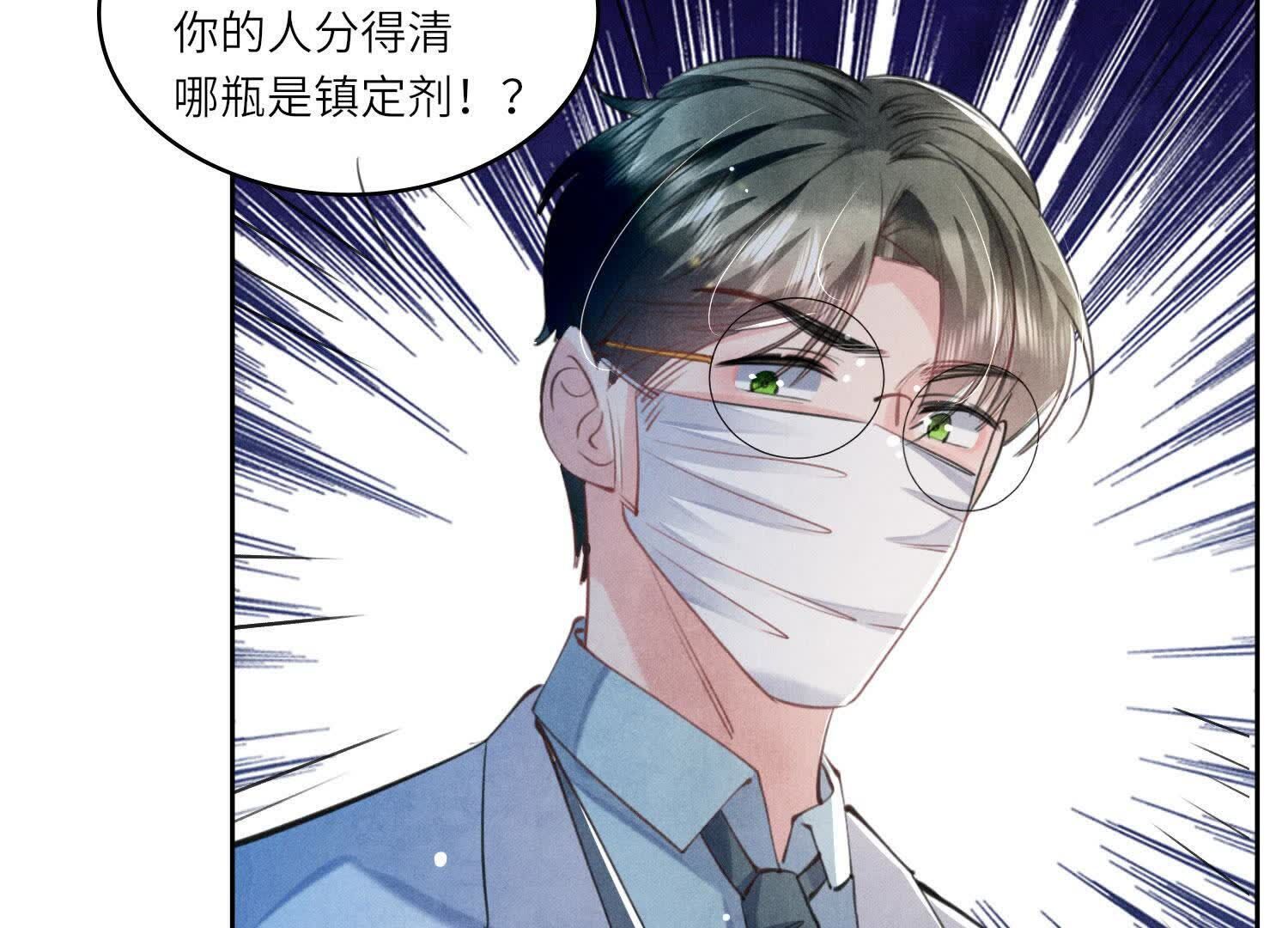 第 72 页