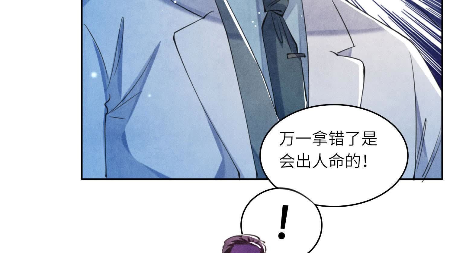 第 73 页