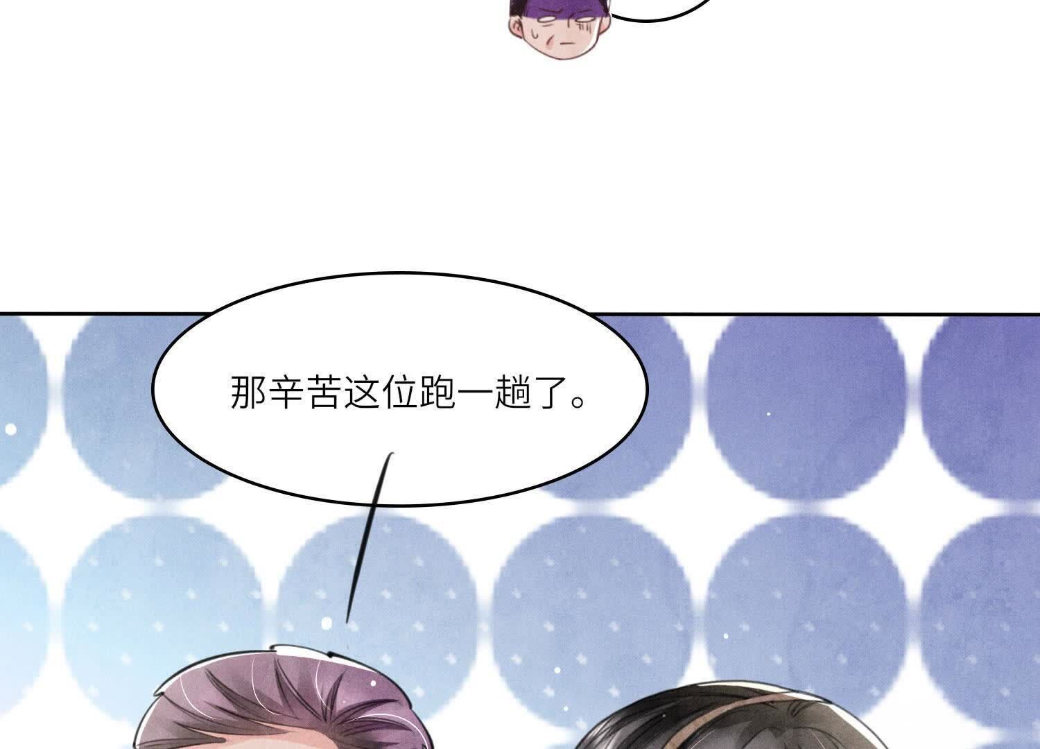 第 74 页