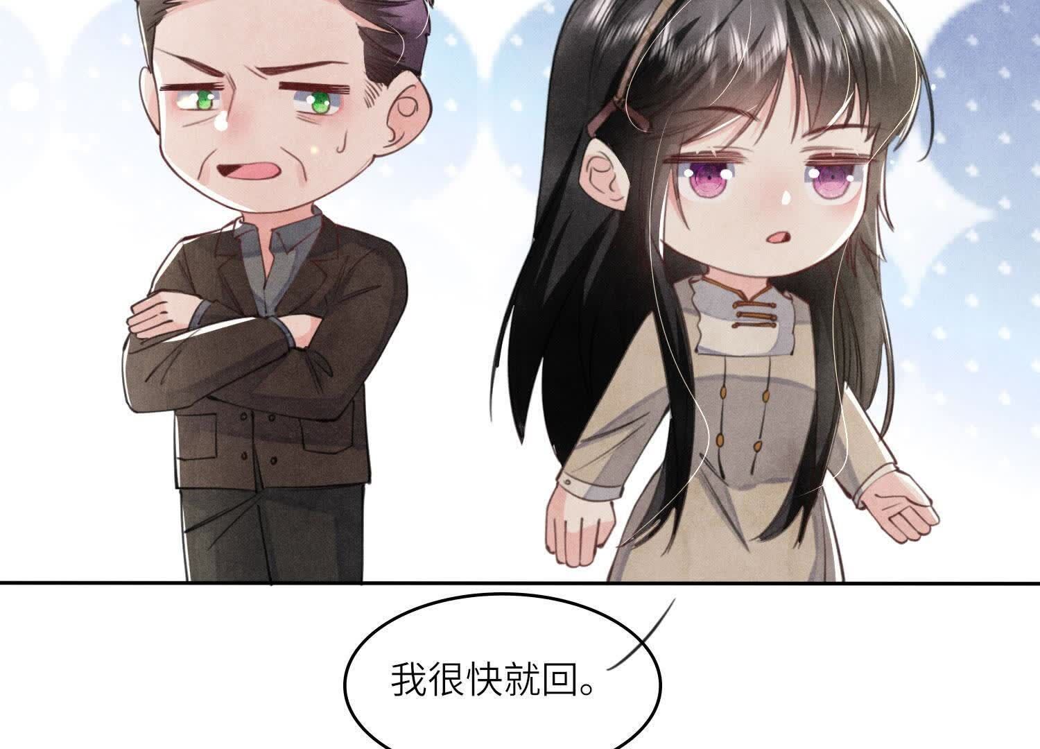 第 75 页