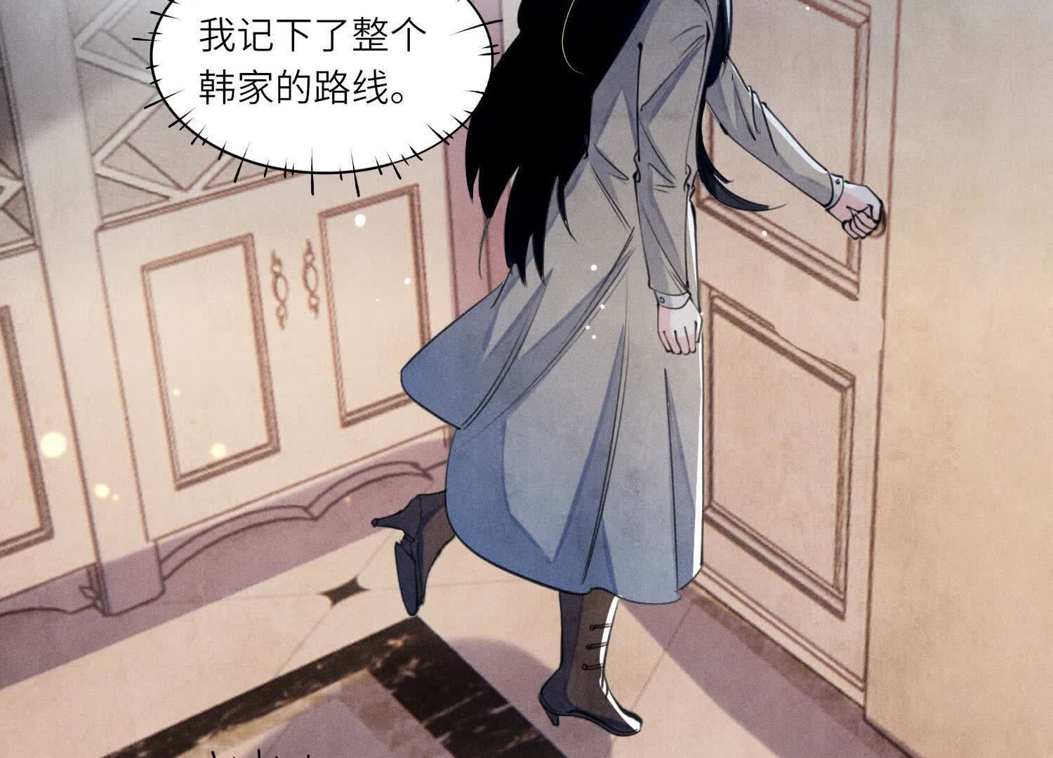 第 81 页