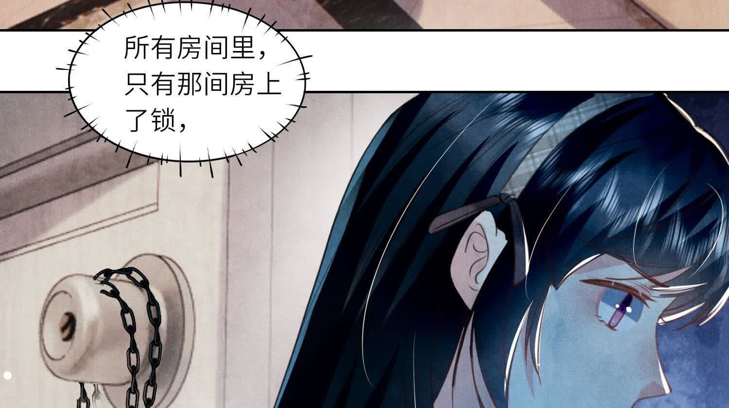 第 82 页