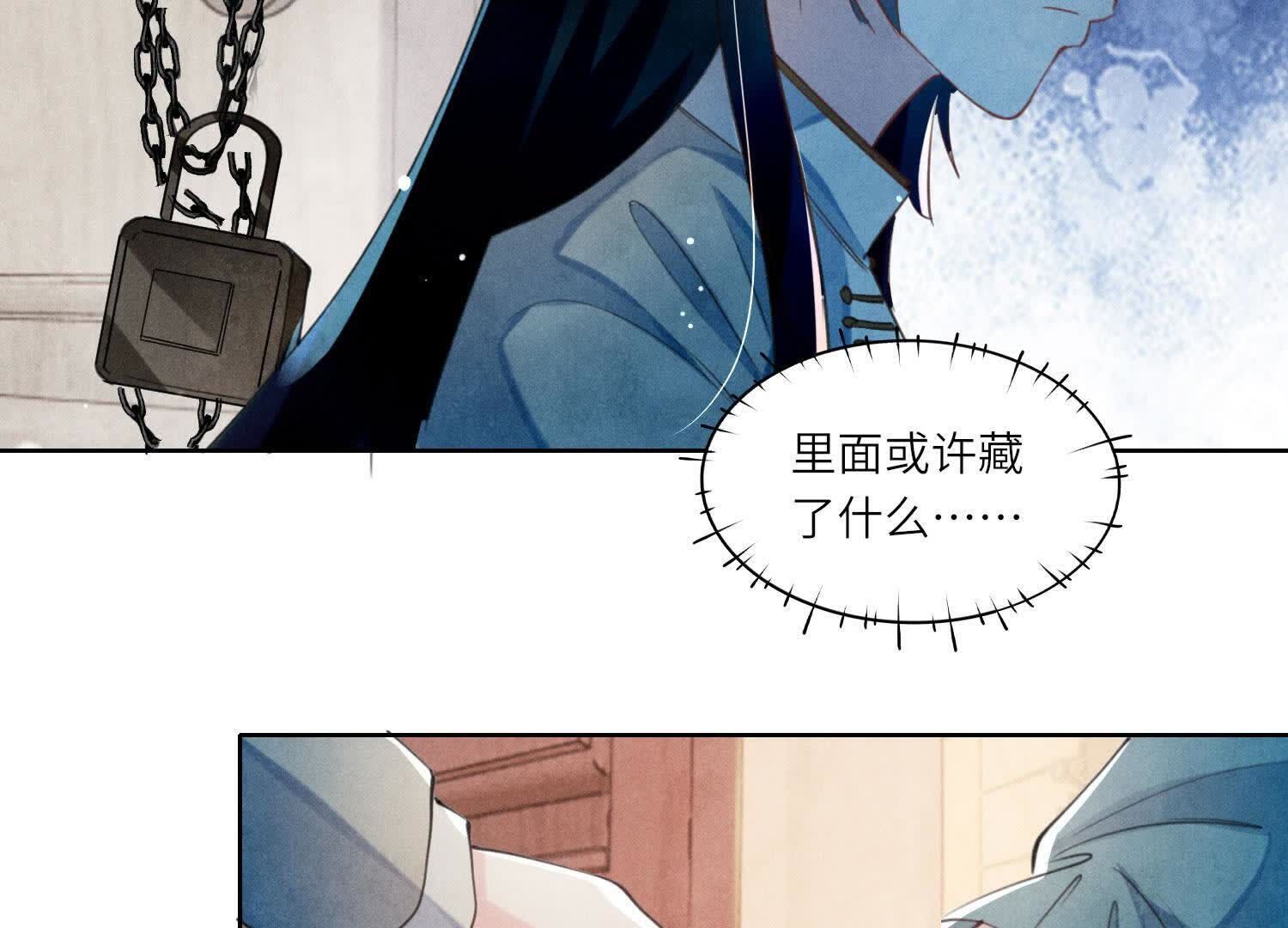 第 83 页