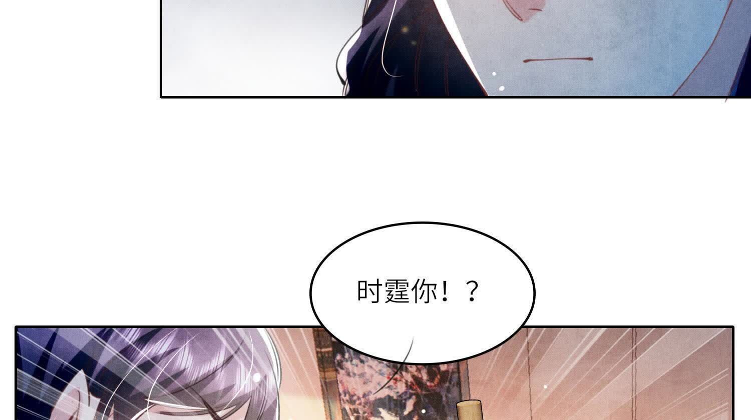 第 88 页
