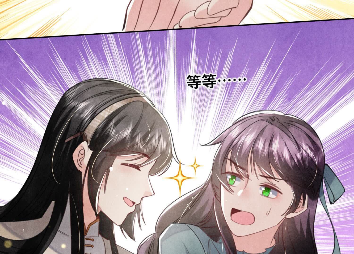 第 93 页