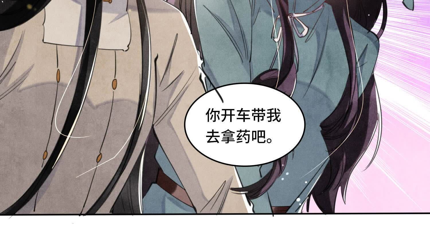 第 94 页