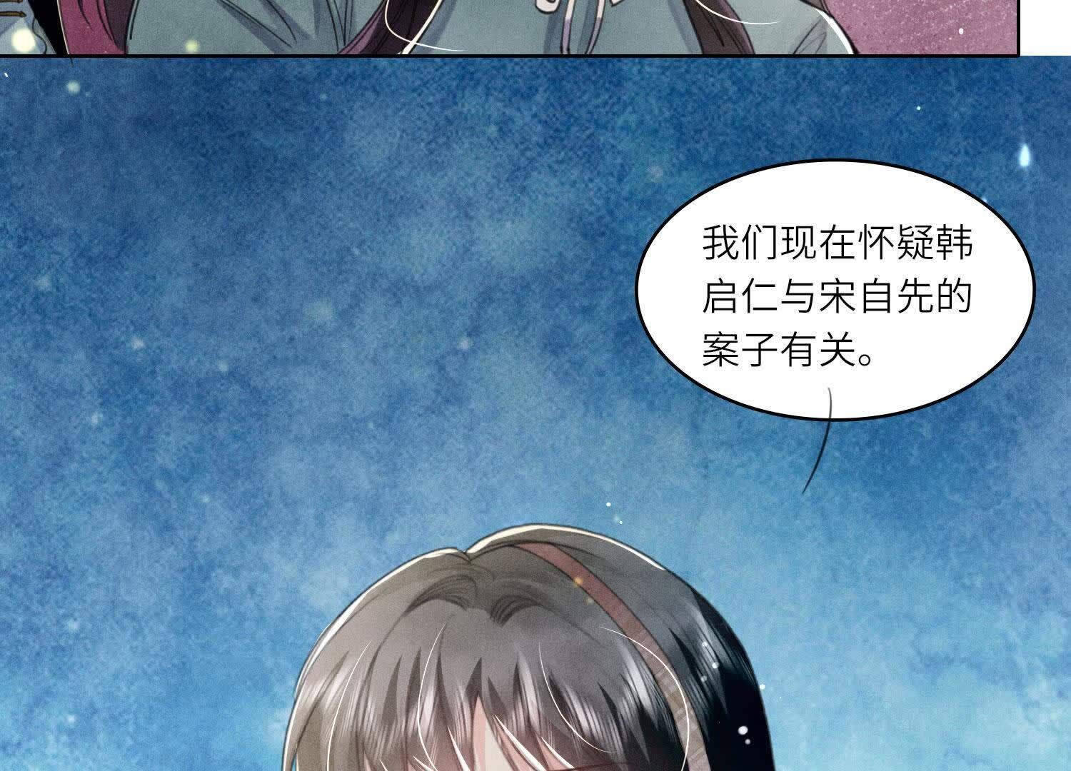 第 98 页