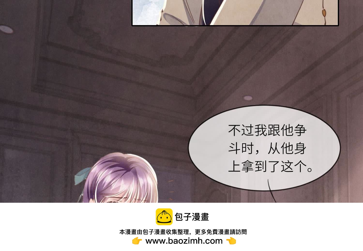 第 100 页