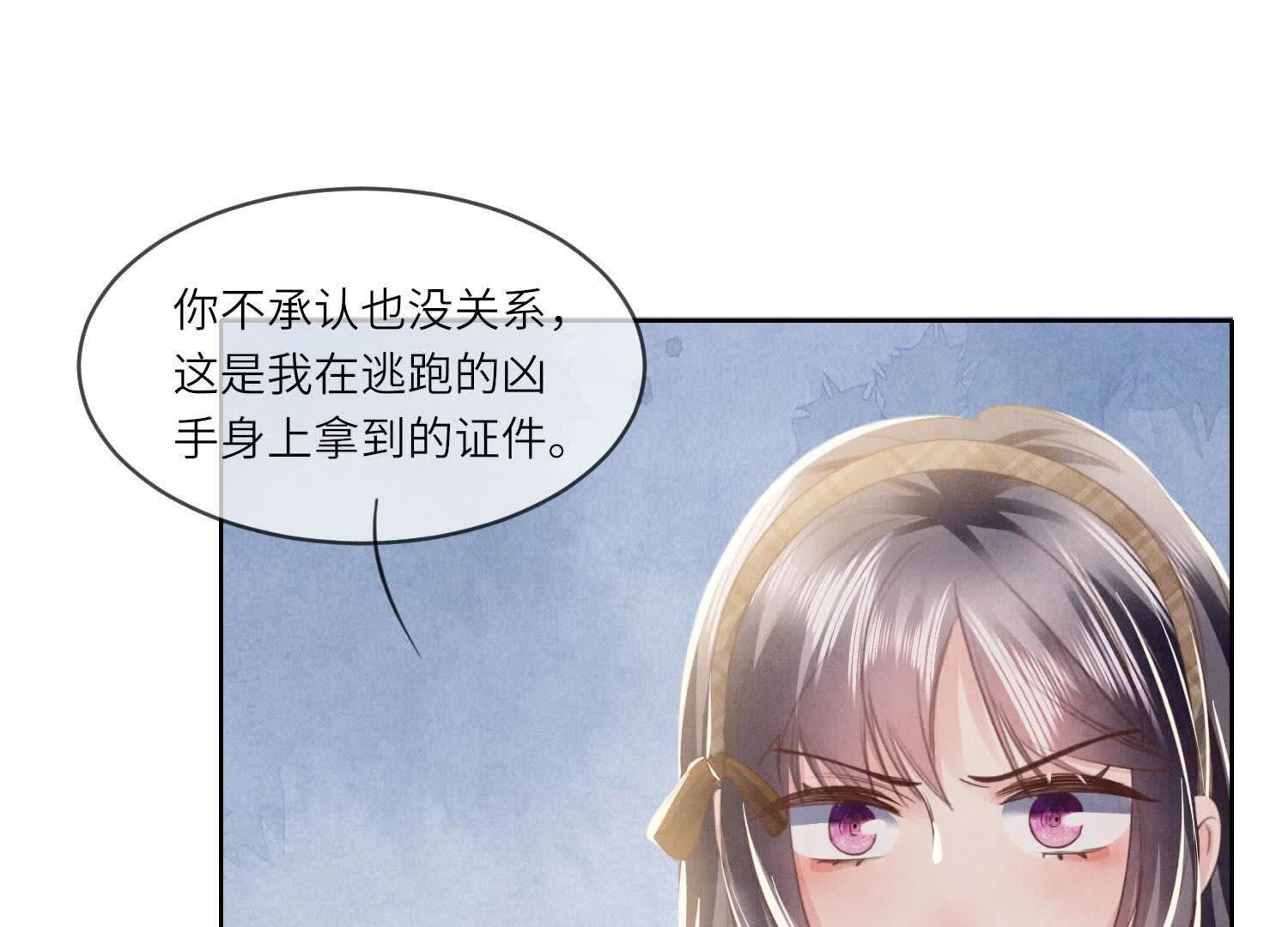 第 110 页