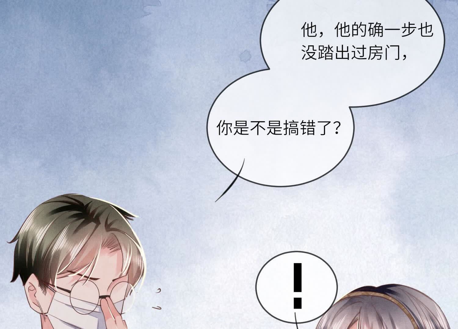 第 119 页
