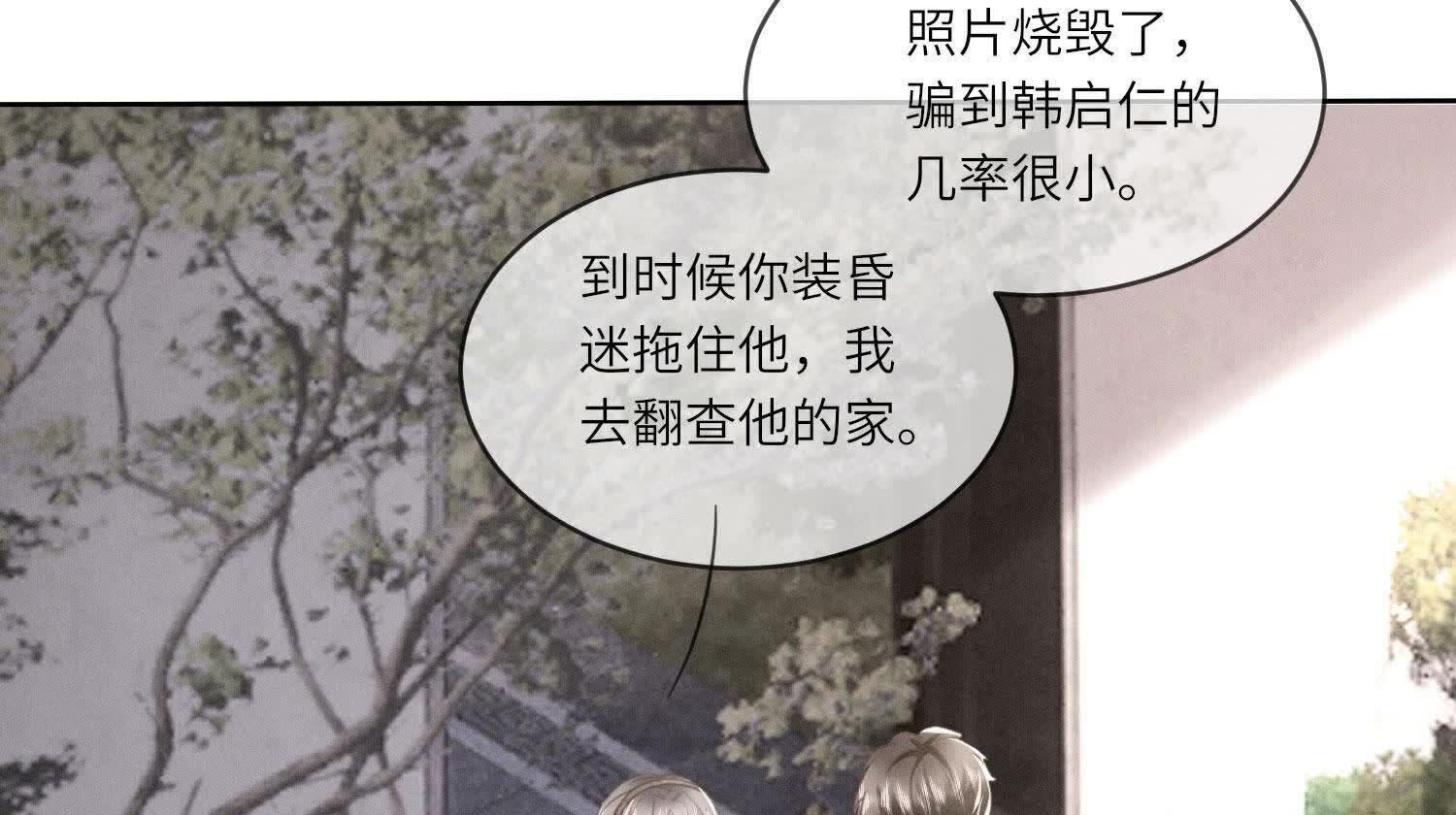 第 58 页