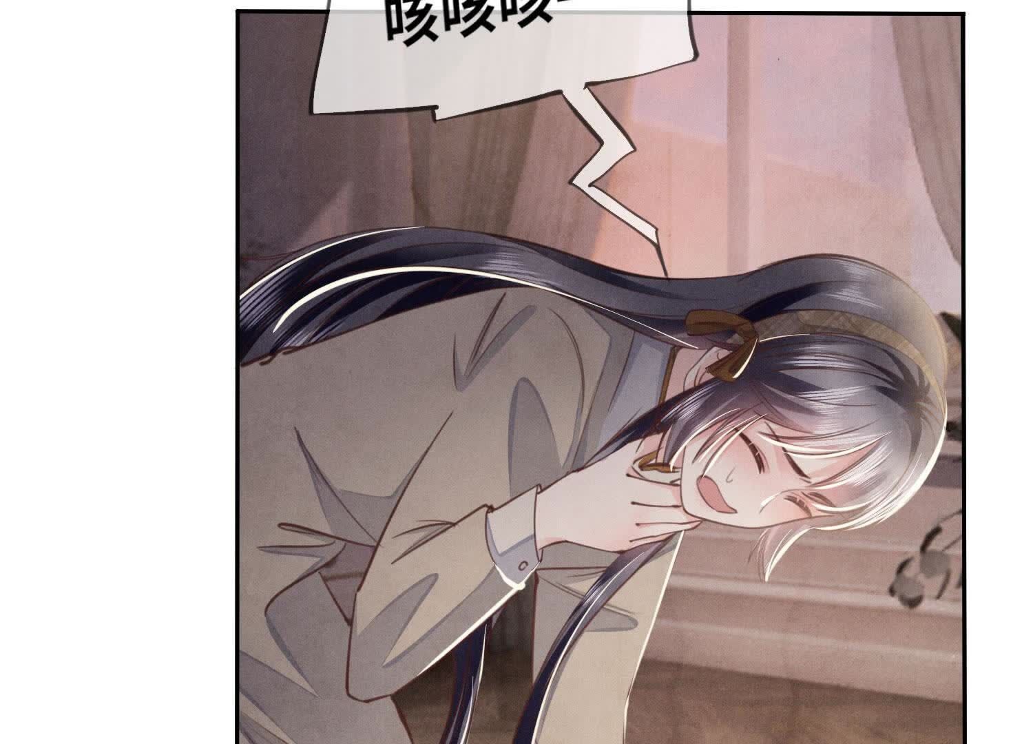 第 74 页