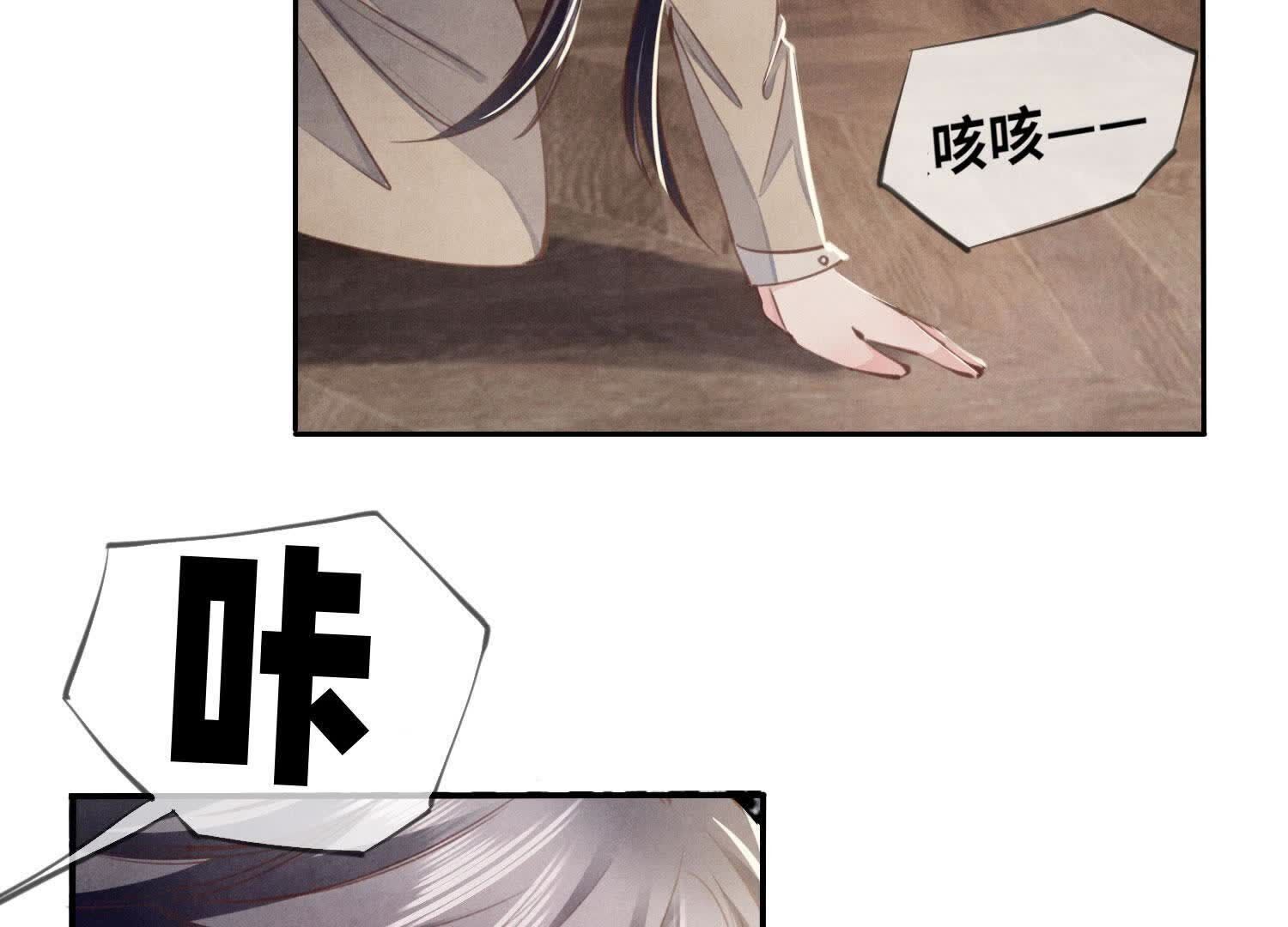 第 75 页