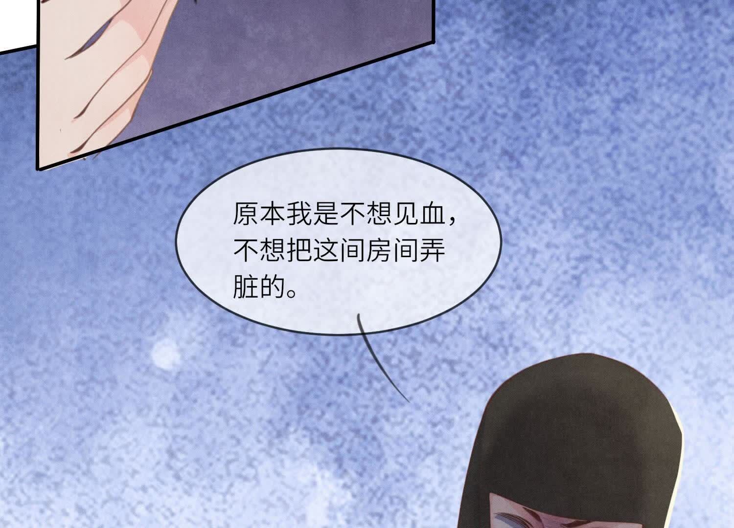 第 77 页