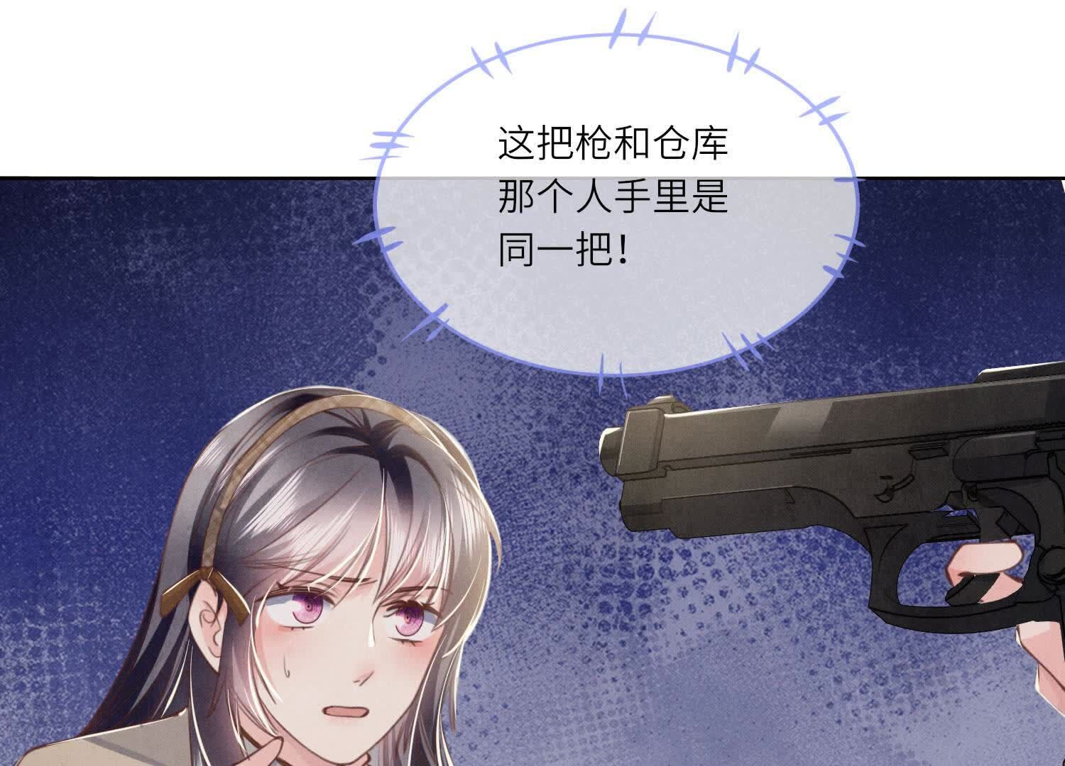 第 80 页