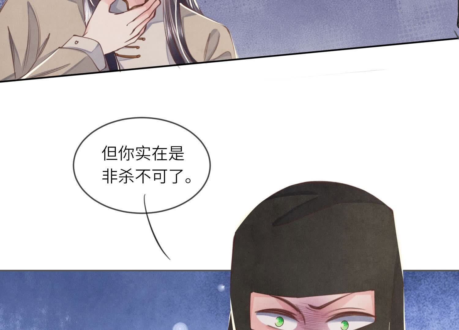 第 81 页