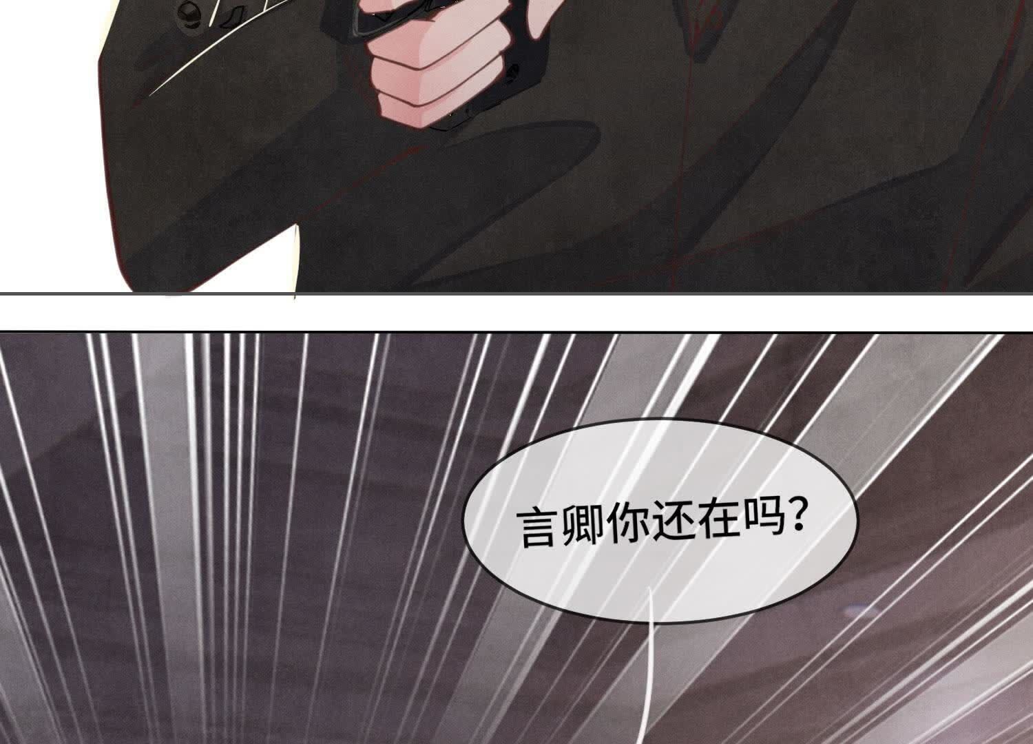 第 83 页