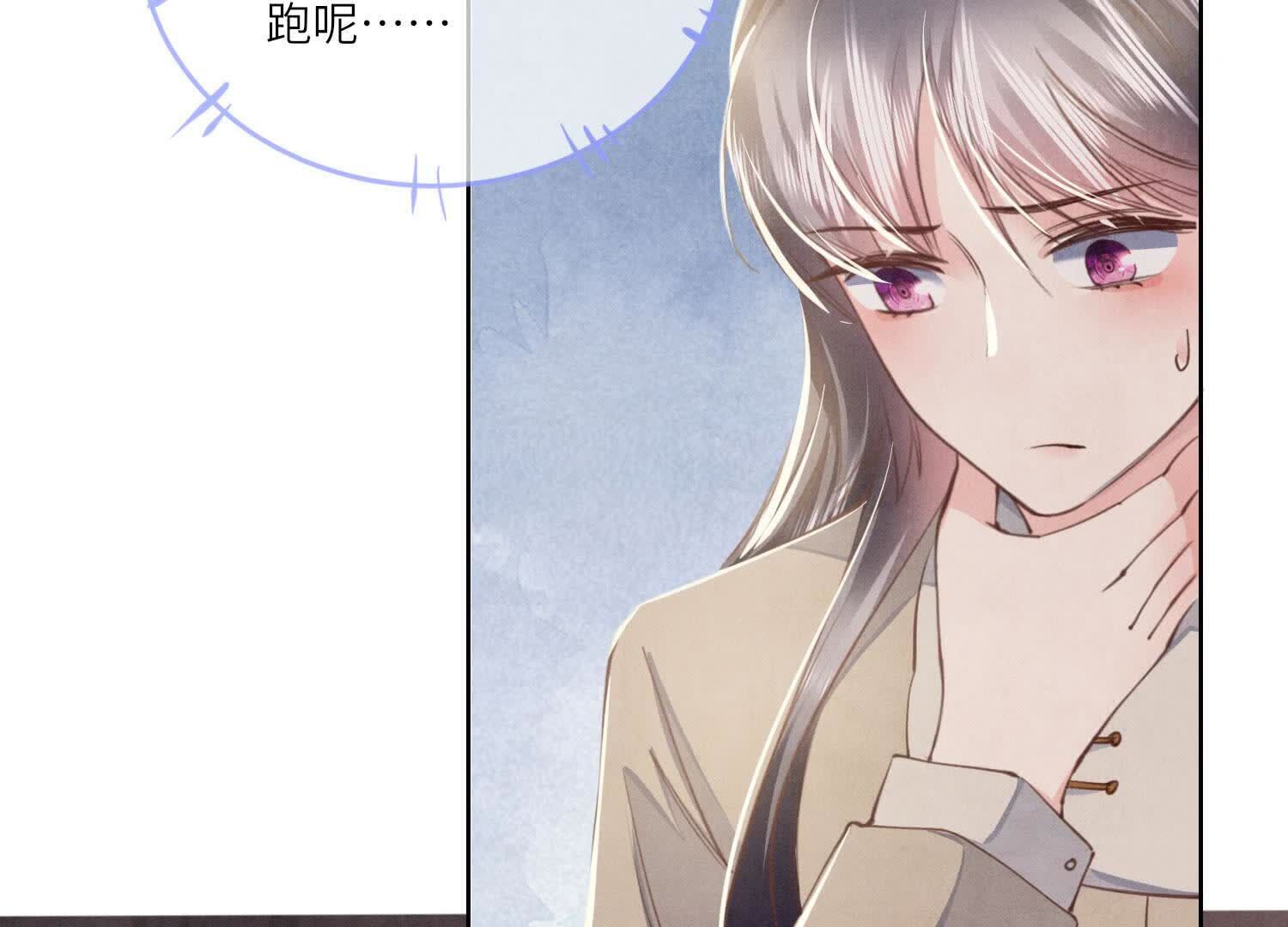 第 99 页